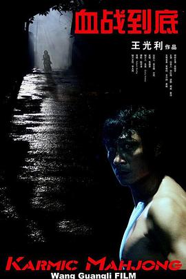 伊人射